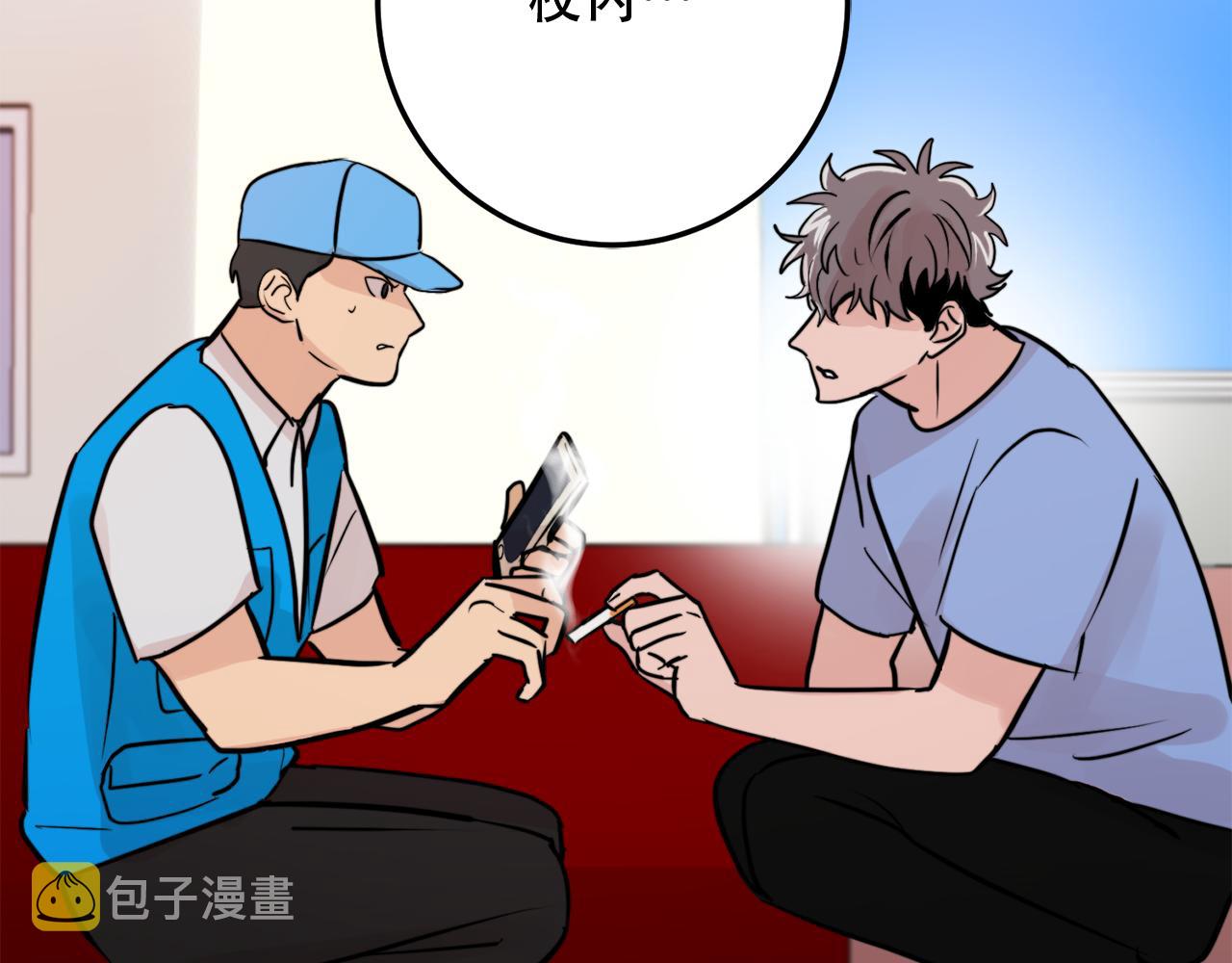 失控心跳频率漫画,第22话 对我来说很重要2图
