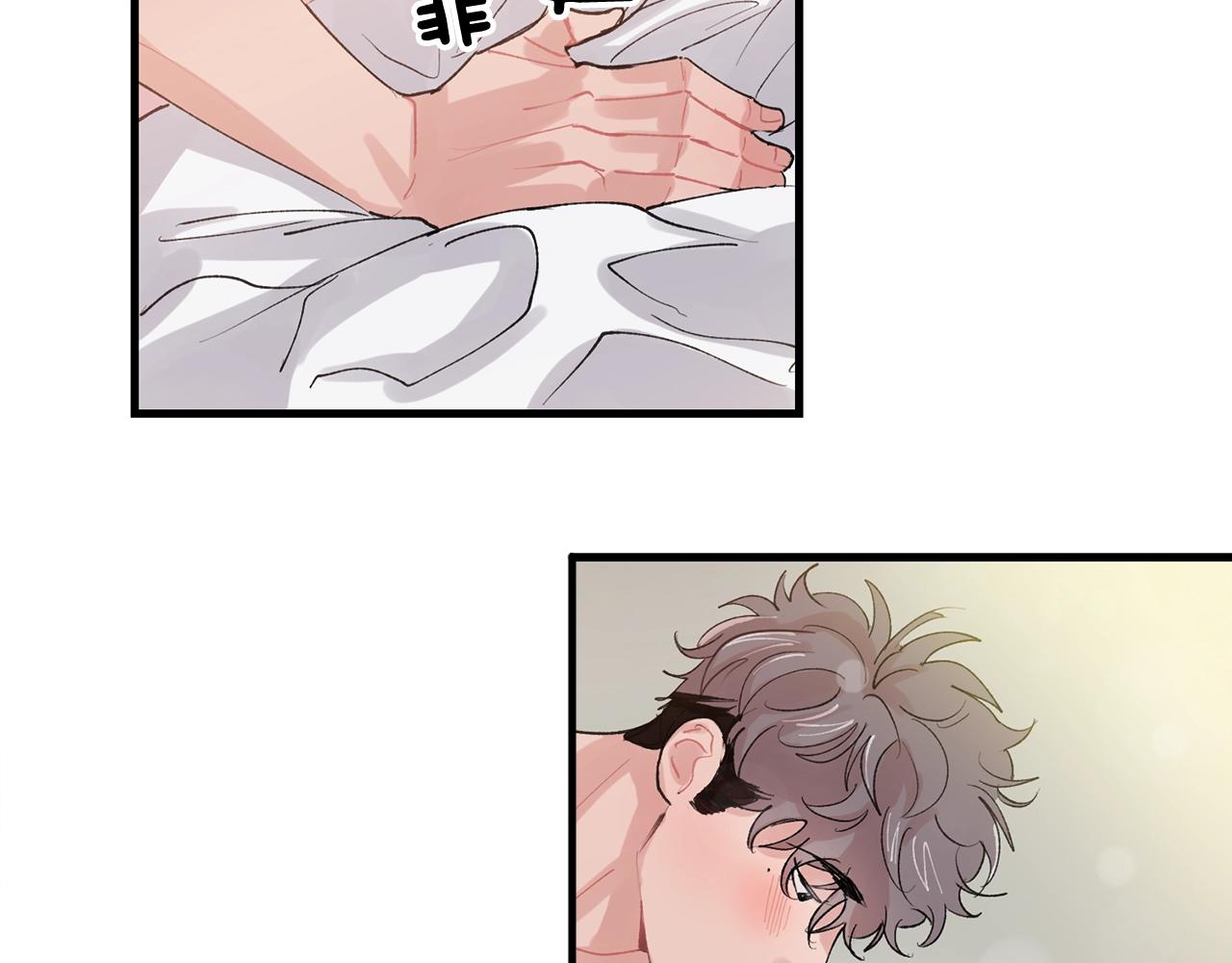 失控心跳频率漫画,番外3 破灭的二人世界2图