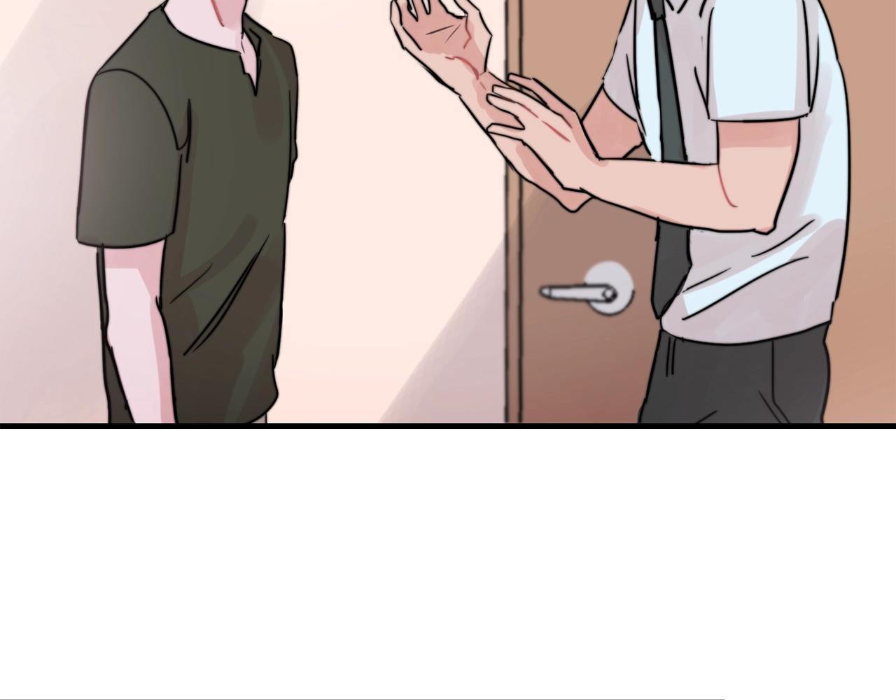 失控心跳频率漫画,第40话 要不要一起洗澡？2图