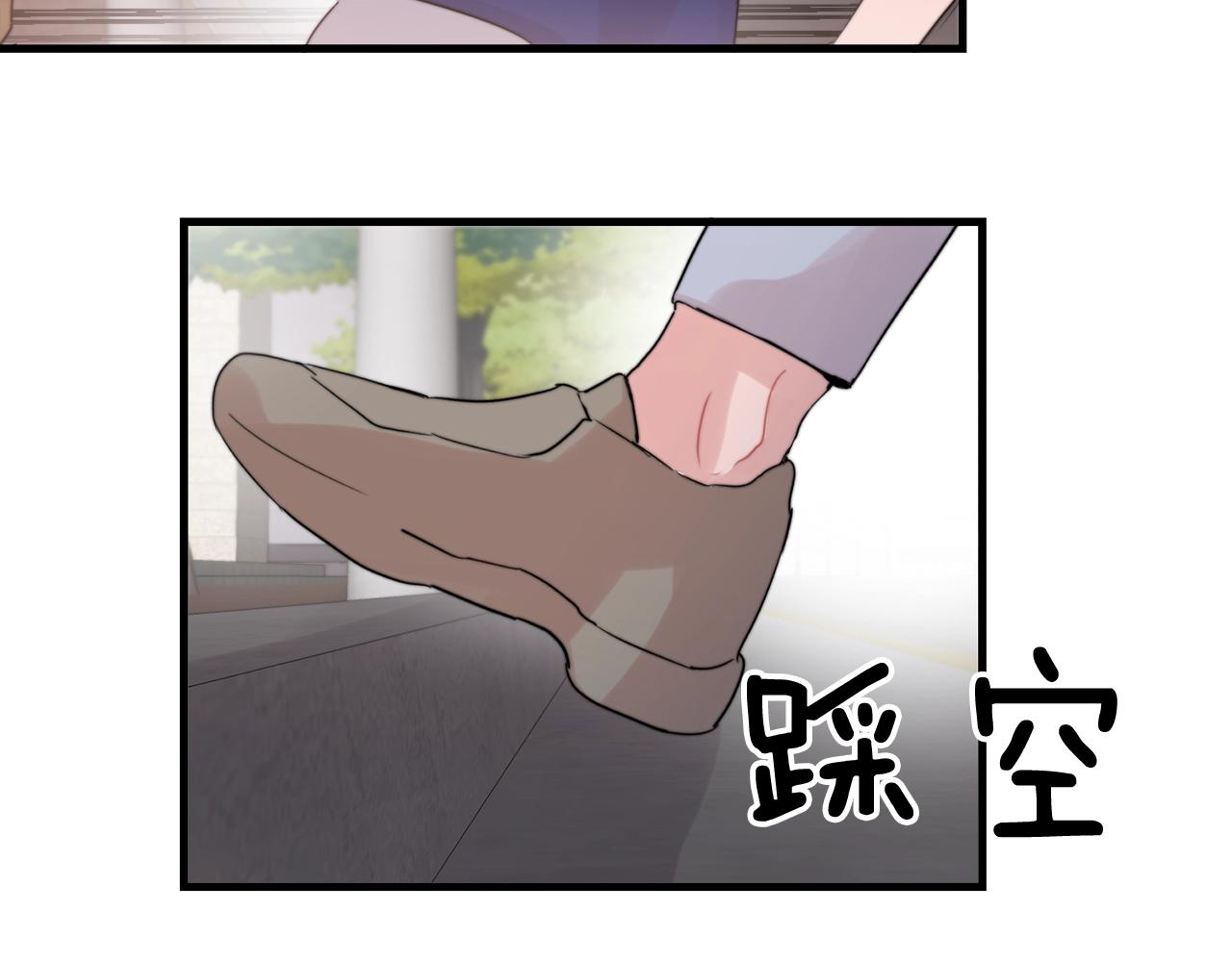 失控心跳频率漫画,第46话 已经开始想他1图