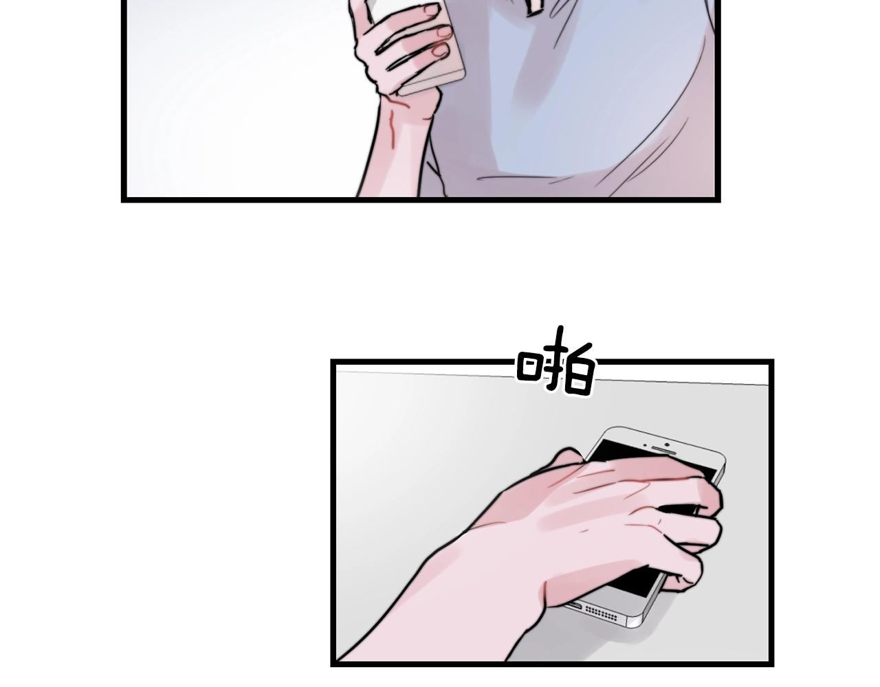 失控心跳频率漫画,第33话 甜蜜约会1图