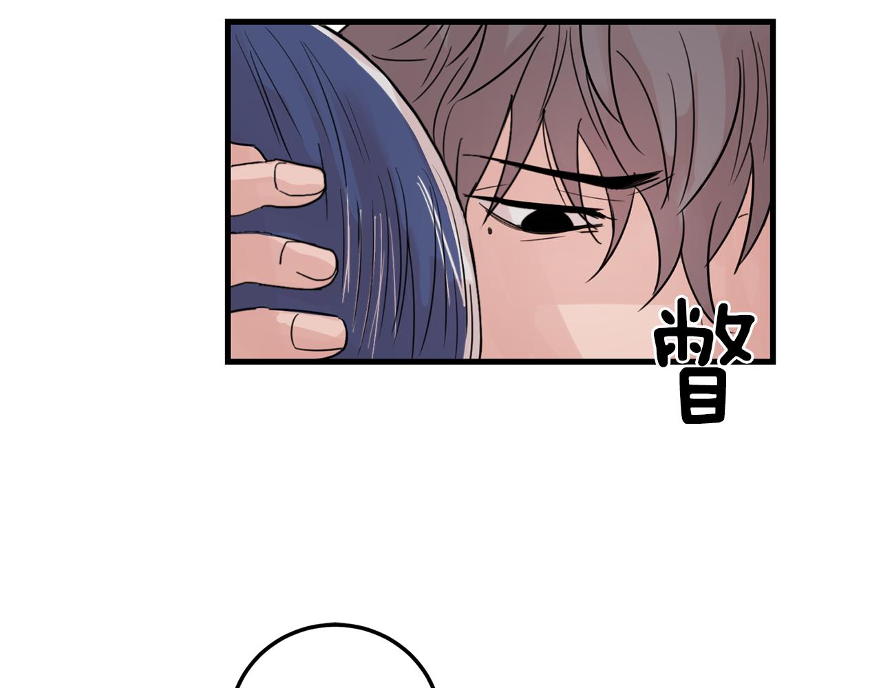 失控心跳频率漫画,第23话 今天我想和你在一起2图