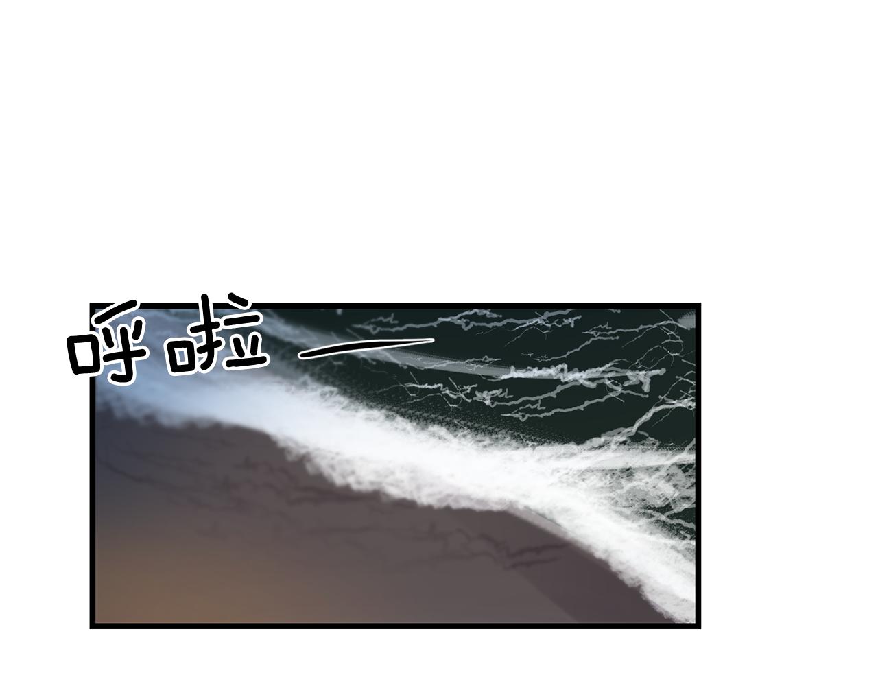 失控心跳频率漫画,番外4 负责到底1图
