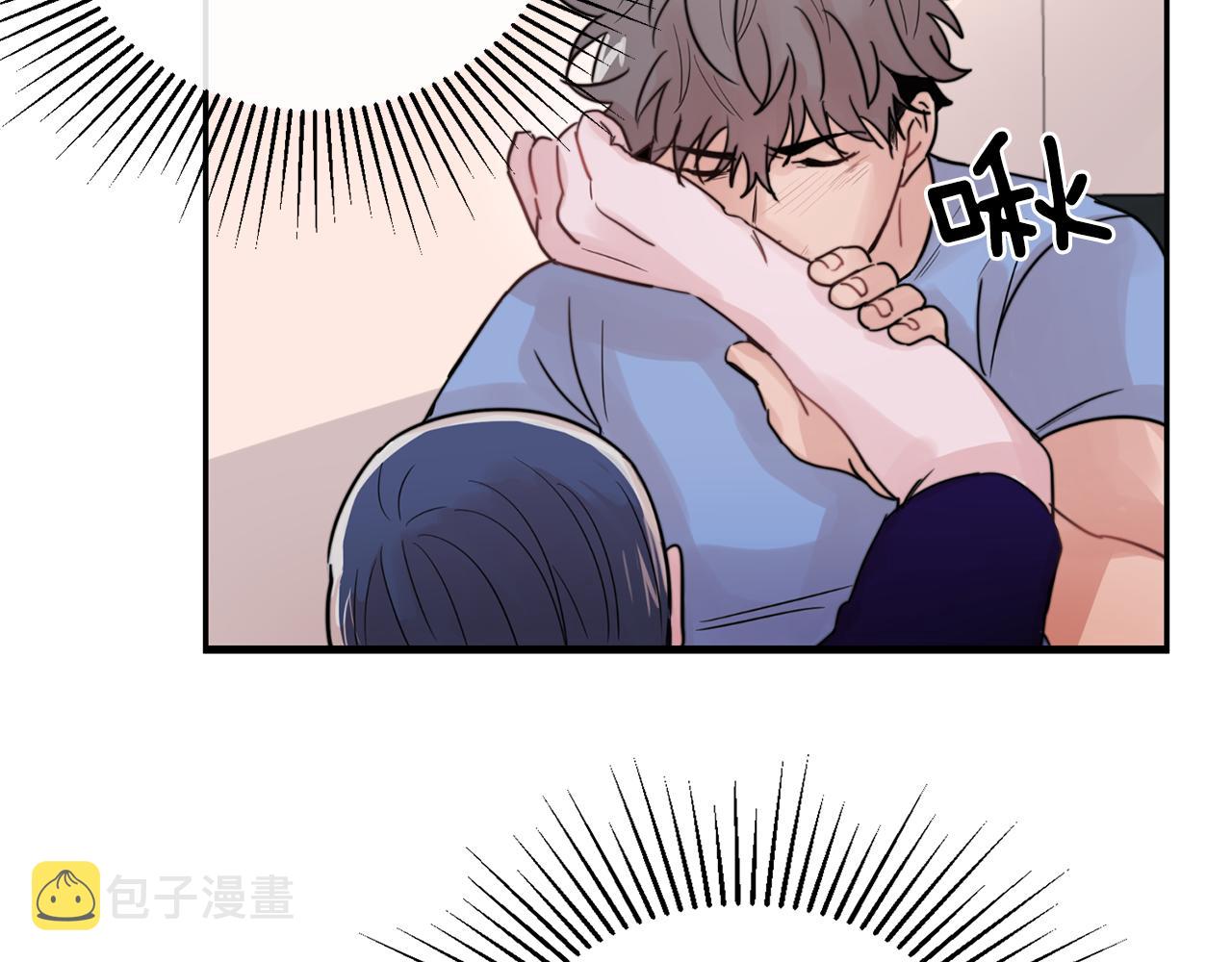 失控心跳频率漫画,第24话 忍不下去了1图