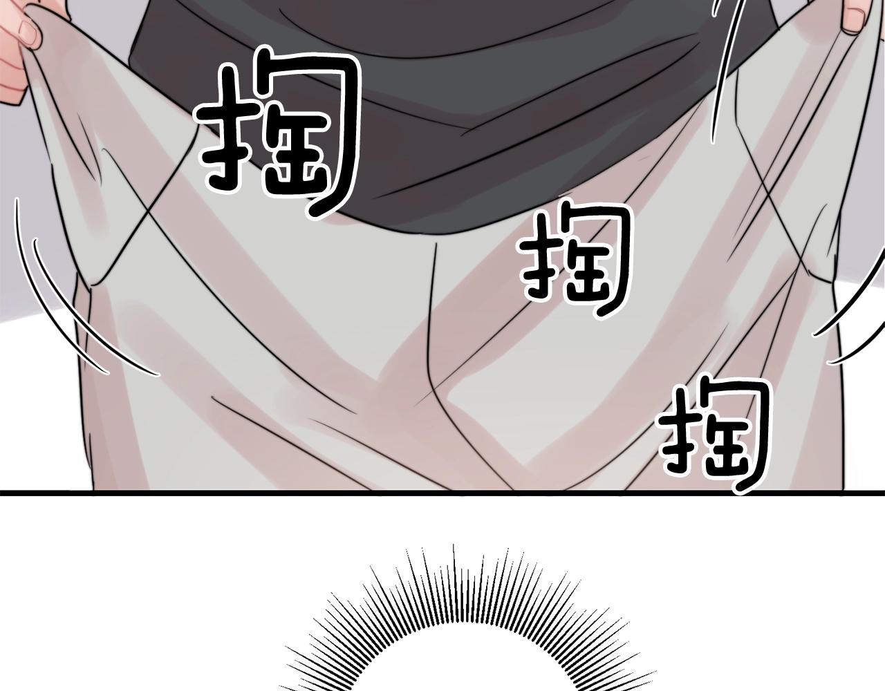 失控心跳频率漫画,第49话 支持他相亲？2图