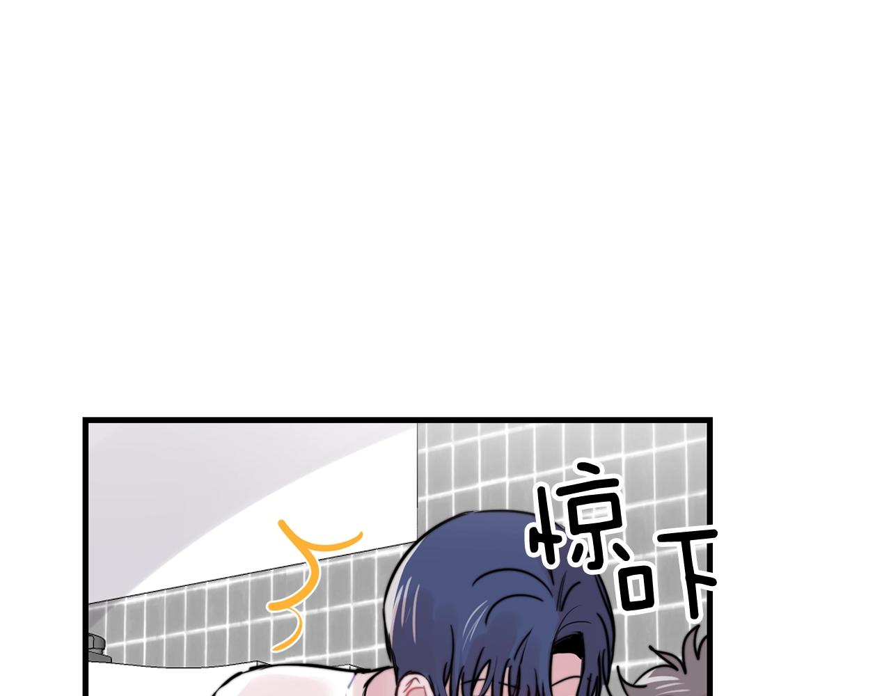 失控心跳频率漫画,第41话 要克制自己1图