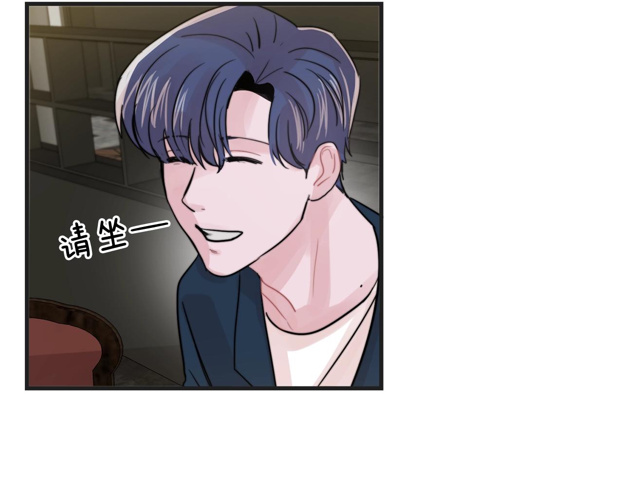 失控心跳频率漫画,第50话 恋爱白痴1图