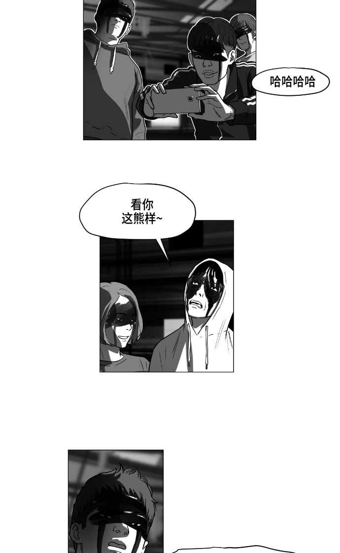 地狱公使漫画,第6话2图