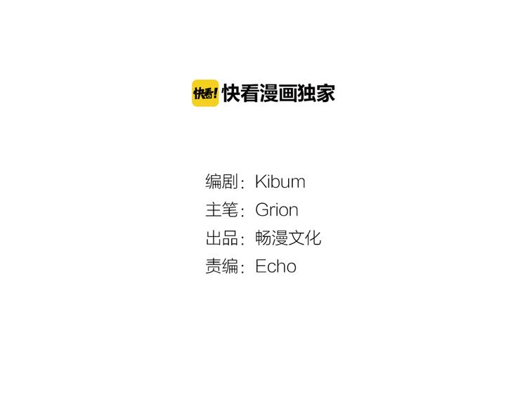 不恋爱就会死漫画,第4话 被灌醉！1图