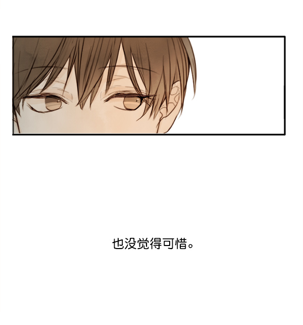 青苹果乐园漫画,第2话2图
