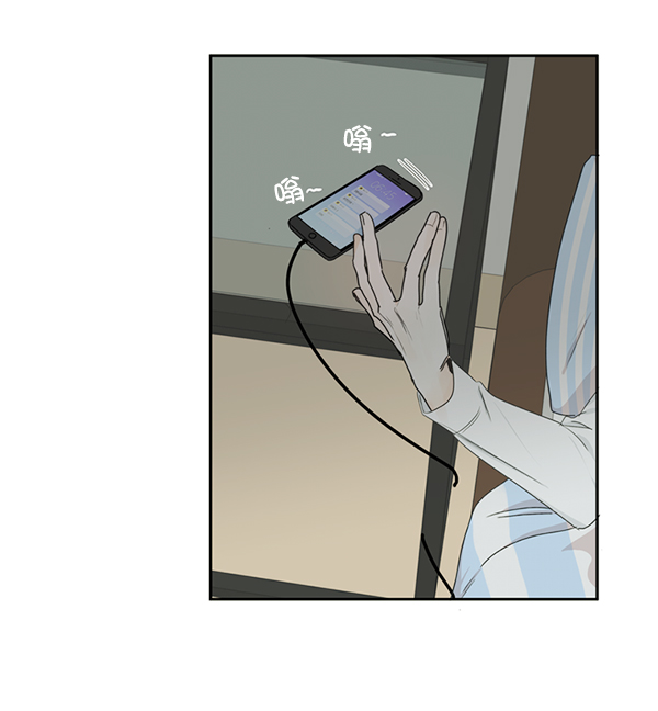 青苹果乐园漫画,[第二季] 第2话2图