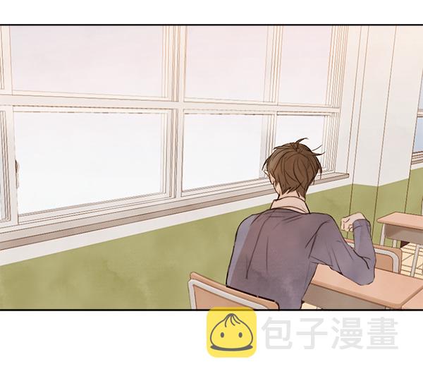 青苹果乐园漫画,第2话1图