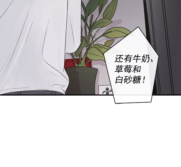 青苹果乐园漫画,[第二季] 第2话1图