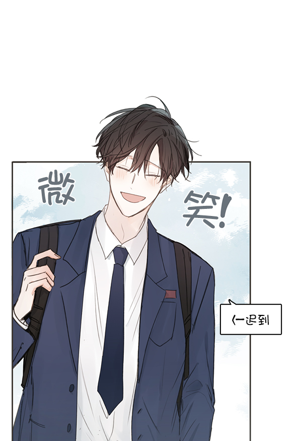 青苹果乐园漫画,[第二季] 第2话2图