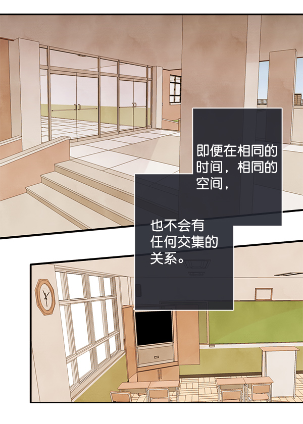 青苹果乐园漫画,第1话1图