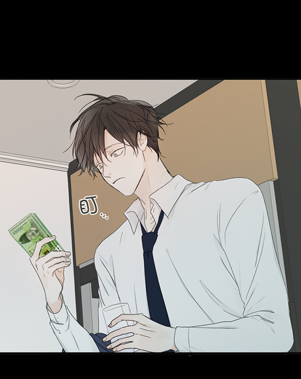 青苹果乐园漫画,[第二季] 第2话1图