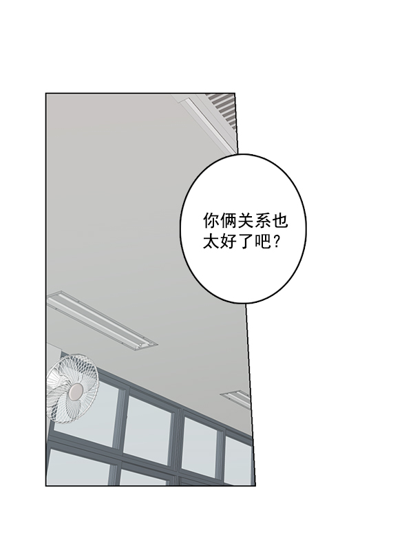 青苹果乐园漫画,[第二季] 第3话1图