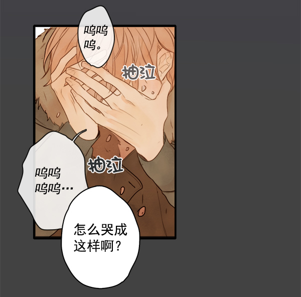 青苹果乐园漫画,第2话1图