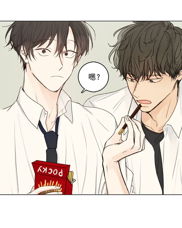青苹果乐园漫画,[第二季] 第3话2图