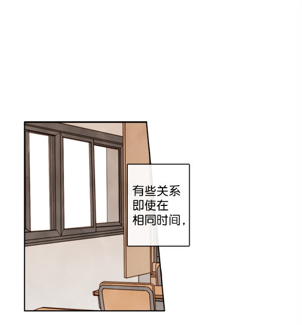 青苹果乐园漫画,第2话2图