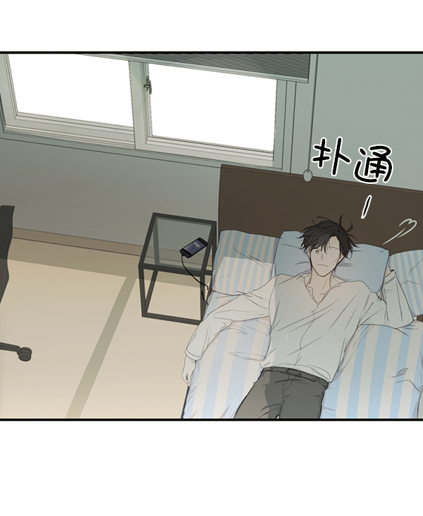 青苹果乐园漫画,[第二季] 第2话2图