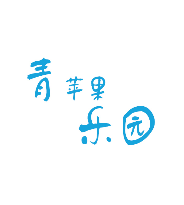 青苹果乐园漫画,第3话1图