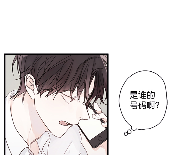 青苹果乐园漫画,[第二季] 第2话1图