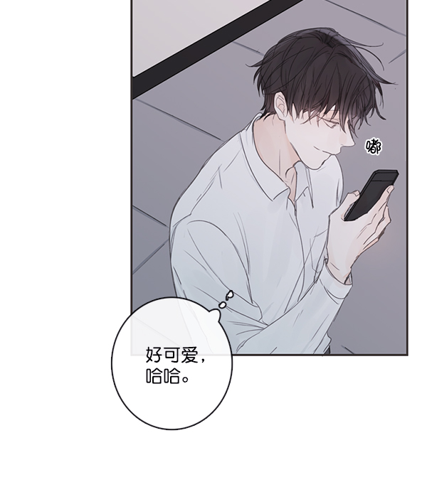 青苹果乐园漫画,[第二季] 第2话1图