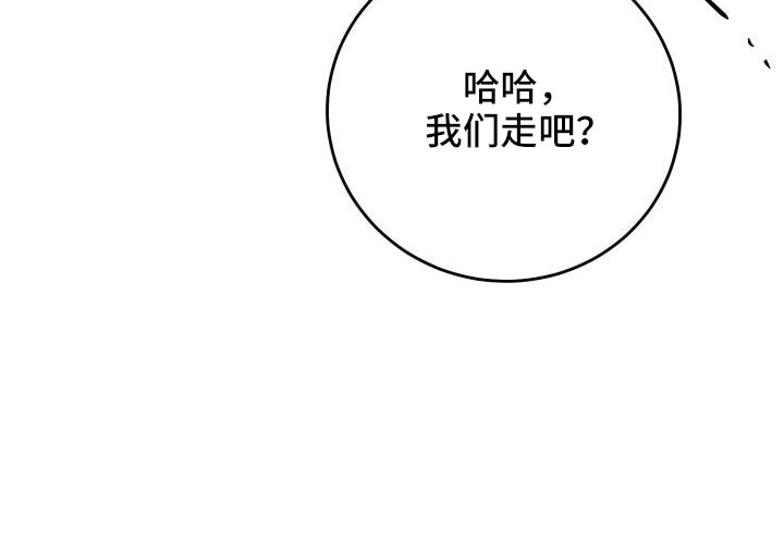 再次相爱漫画,第35话1图