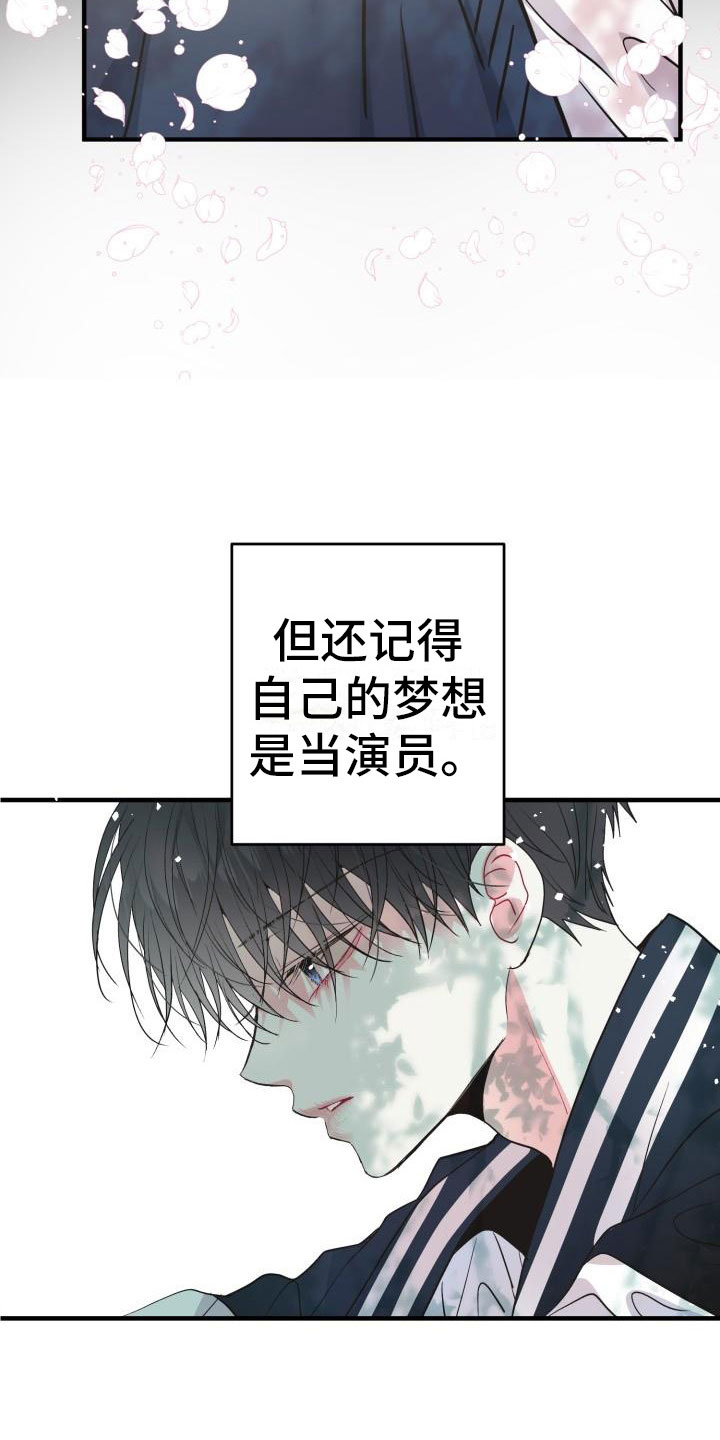 再次相爱泰剧百度百科漫画,第1话1图