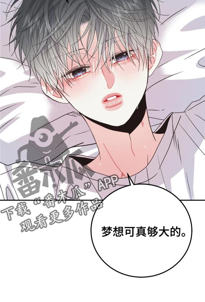 再次相爱漫画,第67话1图