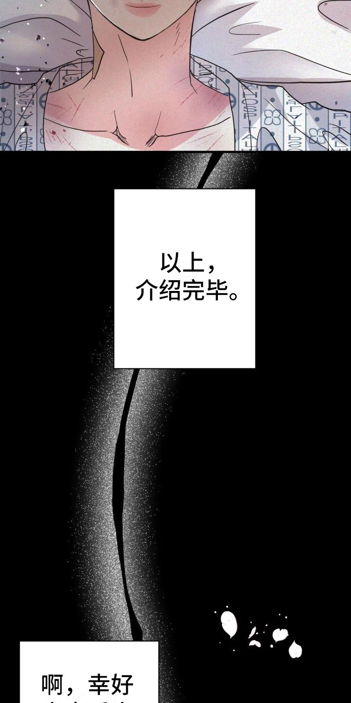 已婚男人梦见和初恋女友再次相爱漫画,第1话2图