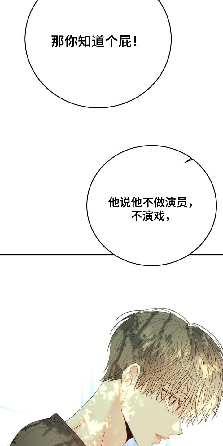 再次相爱电视剧漫画,第41话2图