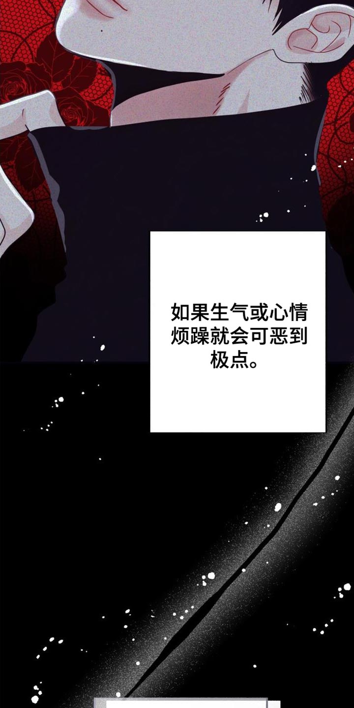 再次相爱英语怎么说漫画,第69章：【番外】尴尬的氛围1图