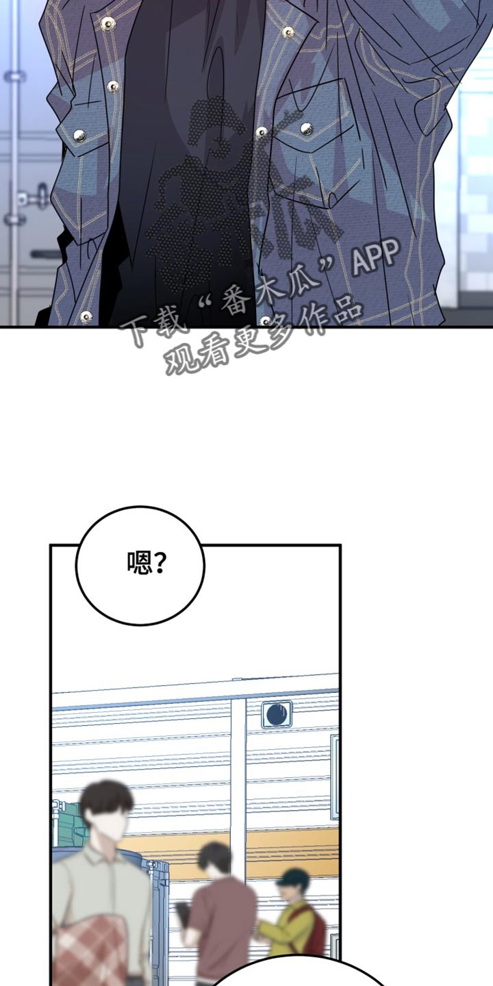 再次相爱漫画,第70话2图