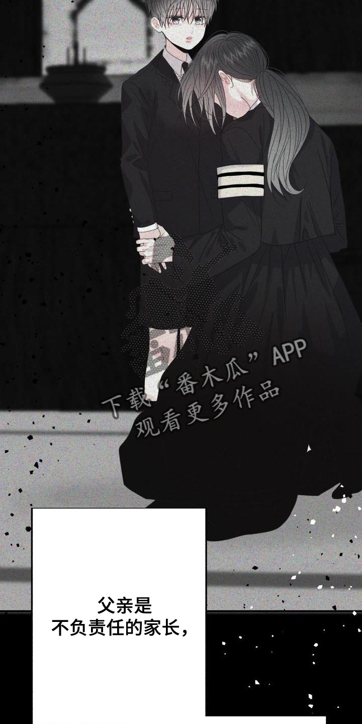 再次相爱漫画,第40话1图