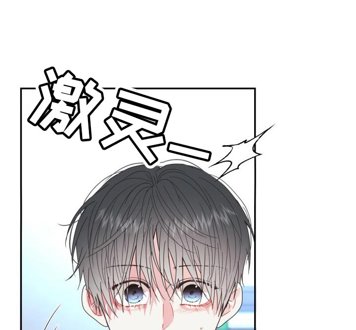 再次相爱漫画,第63话2图