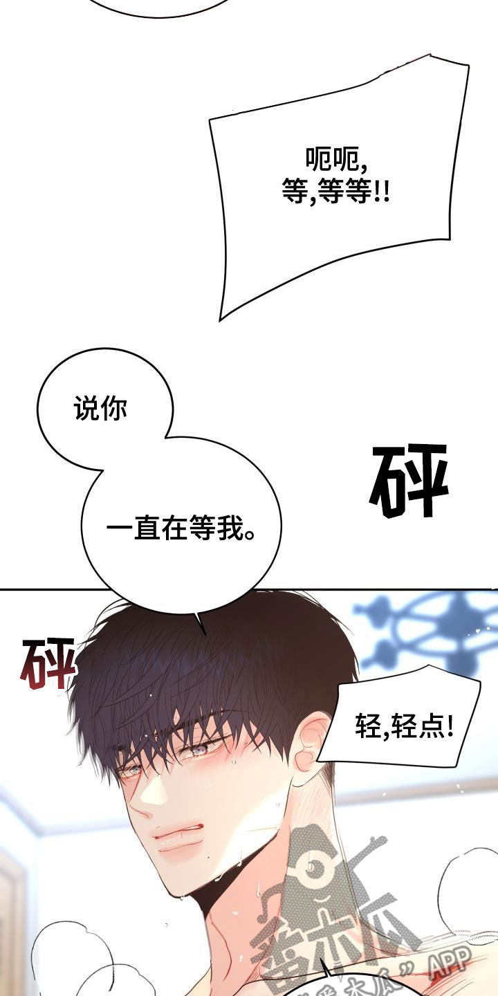 再次相爱英文漫画,第18话2图