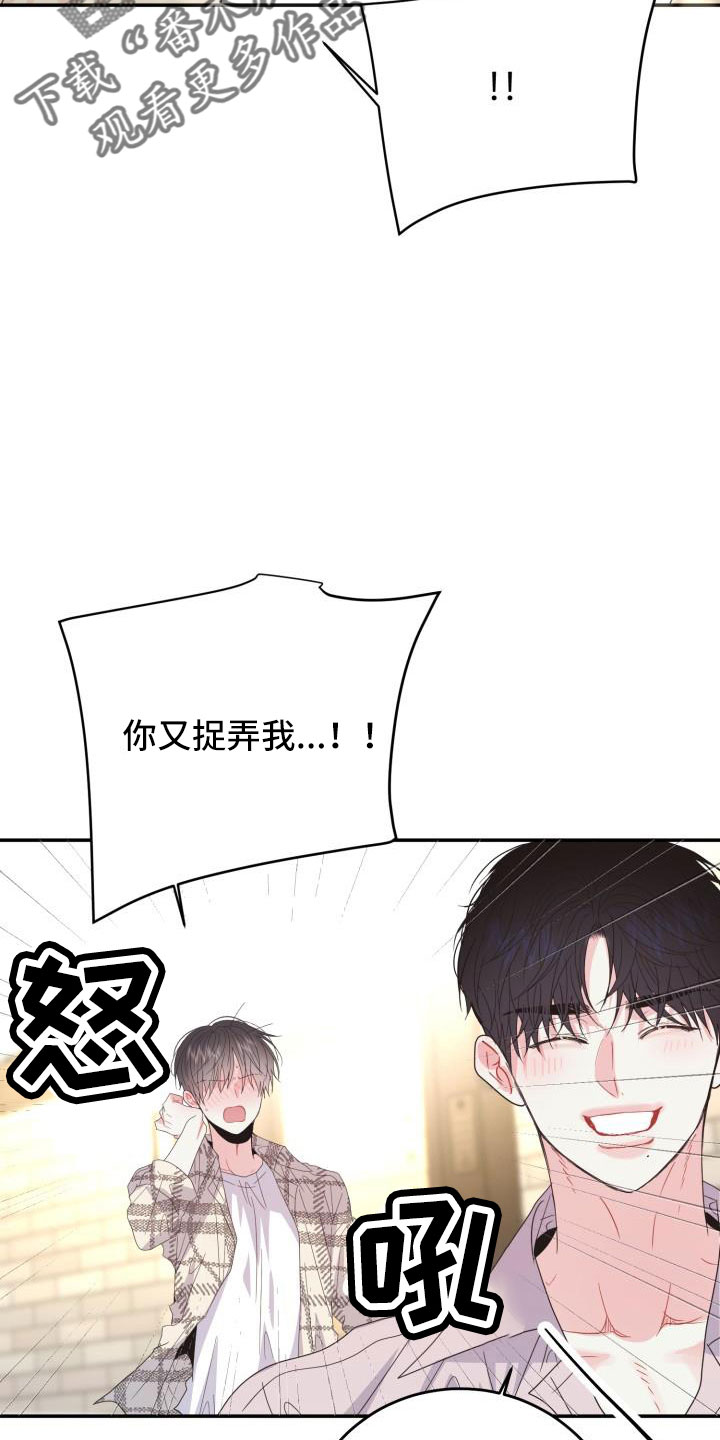 再次相爱漫画,第35话2图