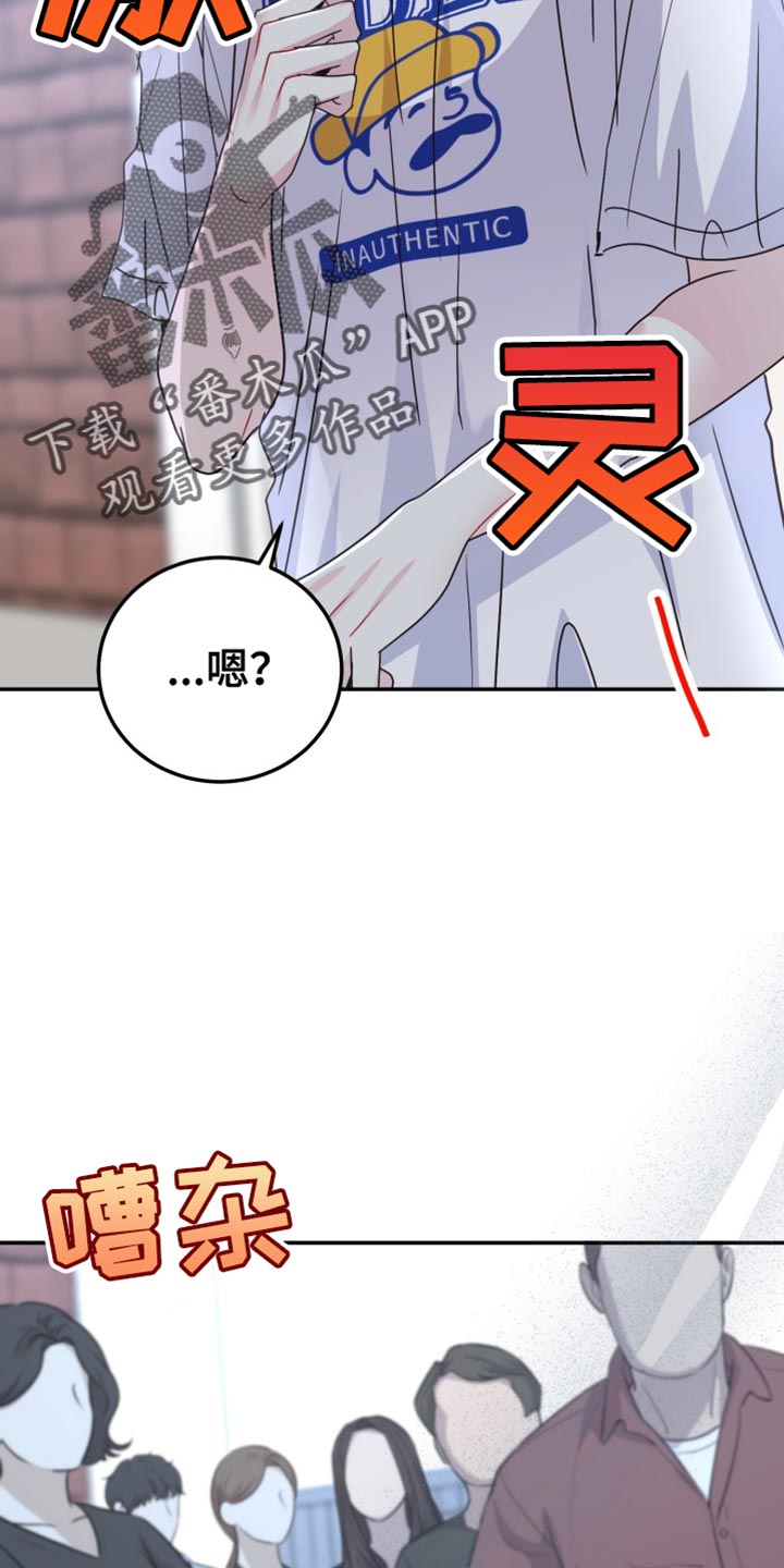 再次相爱英文漫画,第80话2图