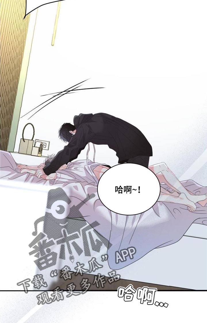 再次相爱漫画,第68话2图