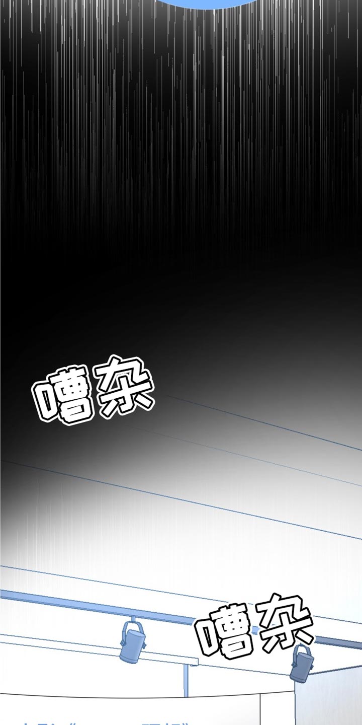 道元京如果再次相爱漫画,第65话1图