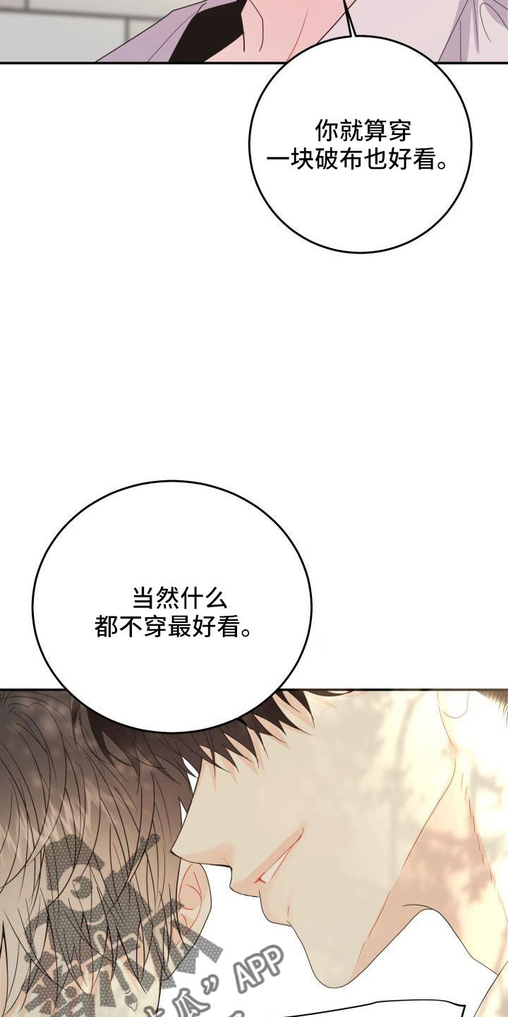 再次相爱漫画,第35话1图