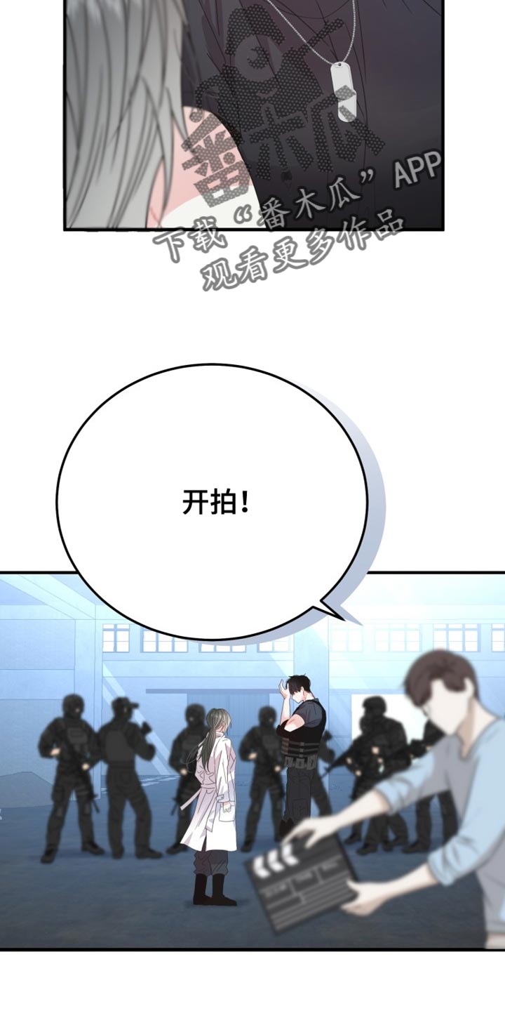 再次相爱的我们短剧免费观看漫画,第71话1图