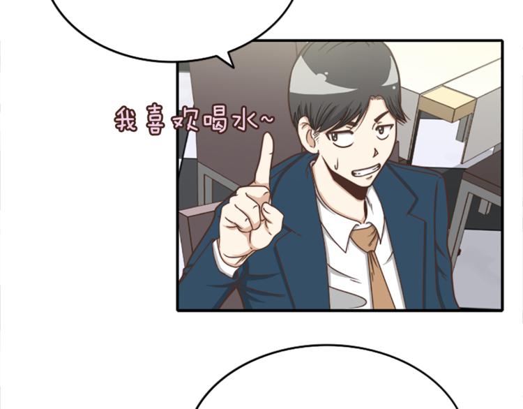 舌尖神探漫画,第2话 凶手另有其人1图