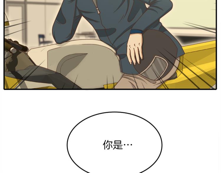 舌尖神探漫画,第4话 欢迎来到事务所1图