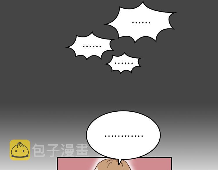 舌尖神探漫画,第1话 天生异能2图