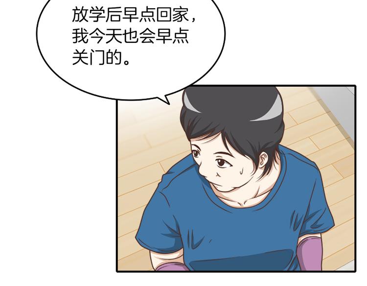 舌尖神探漫画,第1话 天生异能1图