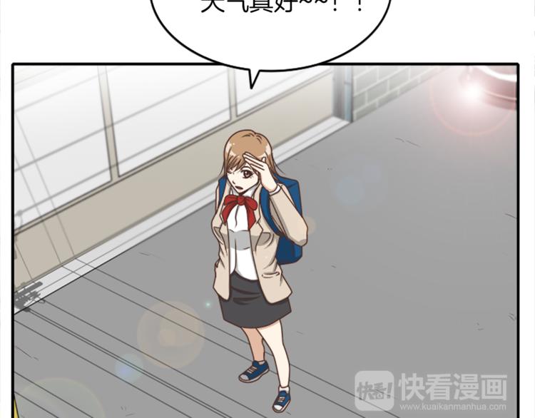 舌尖神探漫画,第1话 天生异能1图