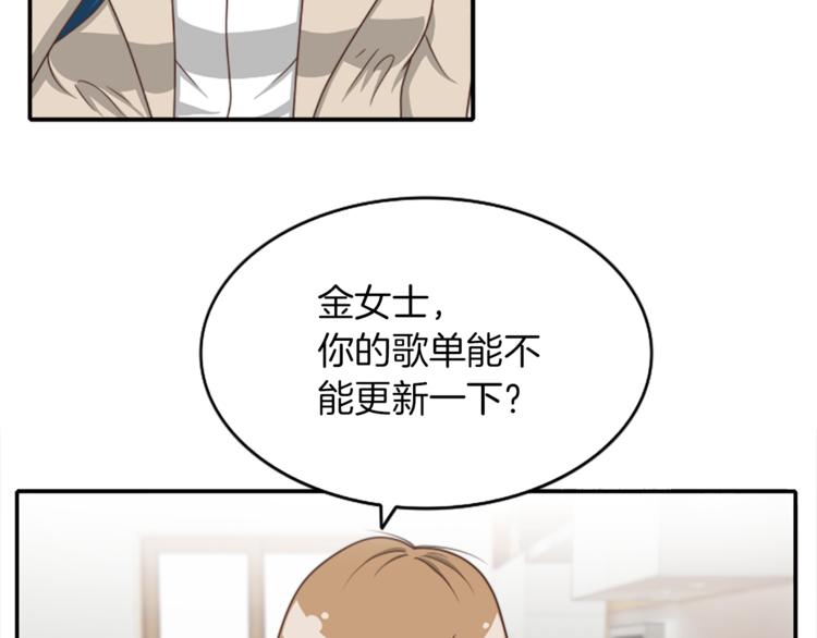 舌尖神探漫画,第1话 天生异能2图